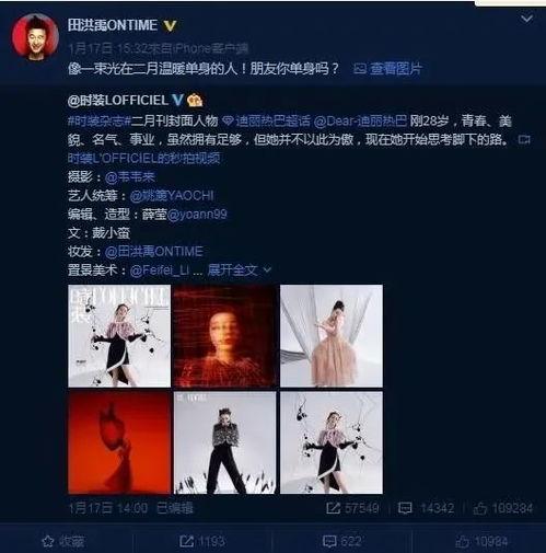 易达化妆师爆料视频大全,独家爆料视频大全精彩瞬间