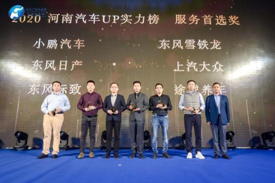 河南之声今日爆料直播,揭秘背后惊人真相！